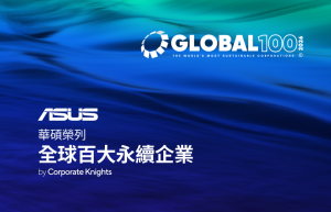 20260129 news asus01