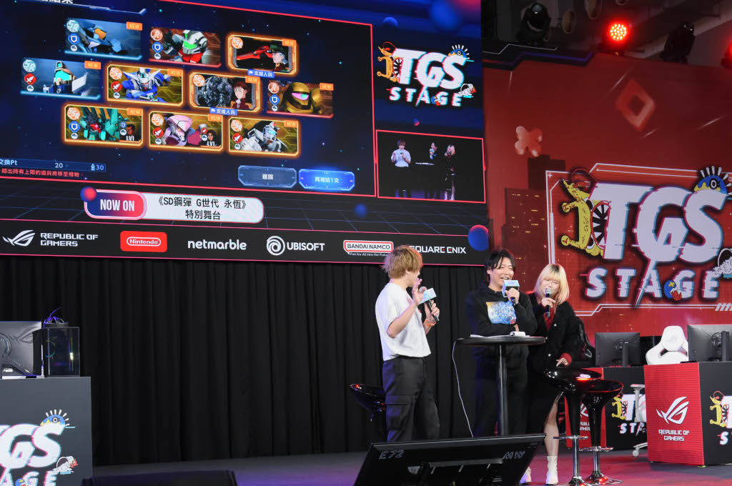 台北國際電玩展盛大開幕、首日舞台活動連發,KOL、啦啦隊上陣掀熱潮 6 20260129 news tgs2026 01
