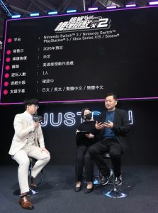 20260131 news tgs2026 03