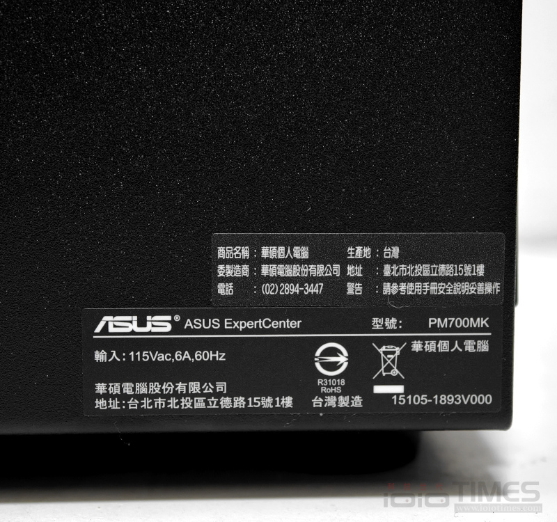 asusexpertcenterp700minitower 014 2