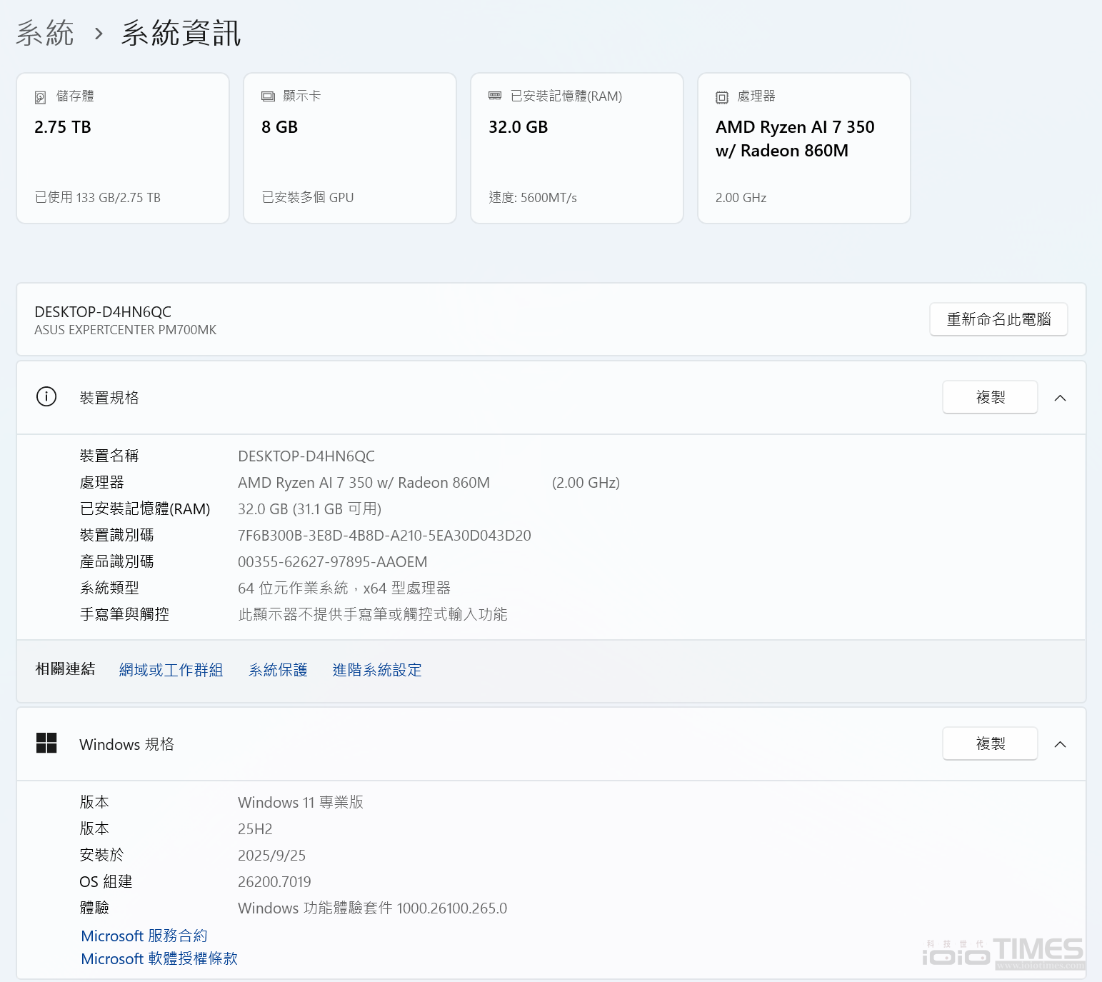 asusexpertcenterp700minitower 021