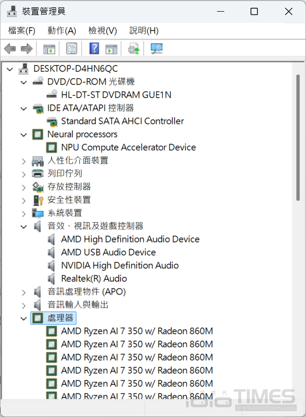 asusexpertcenterp700minitower 022 1