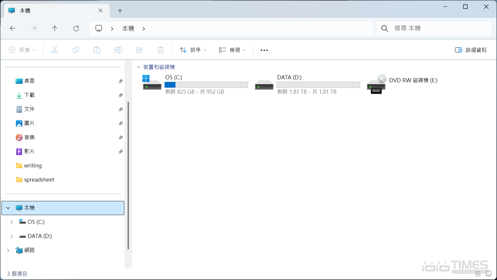 asusexpertcenterp700minitower 023