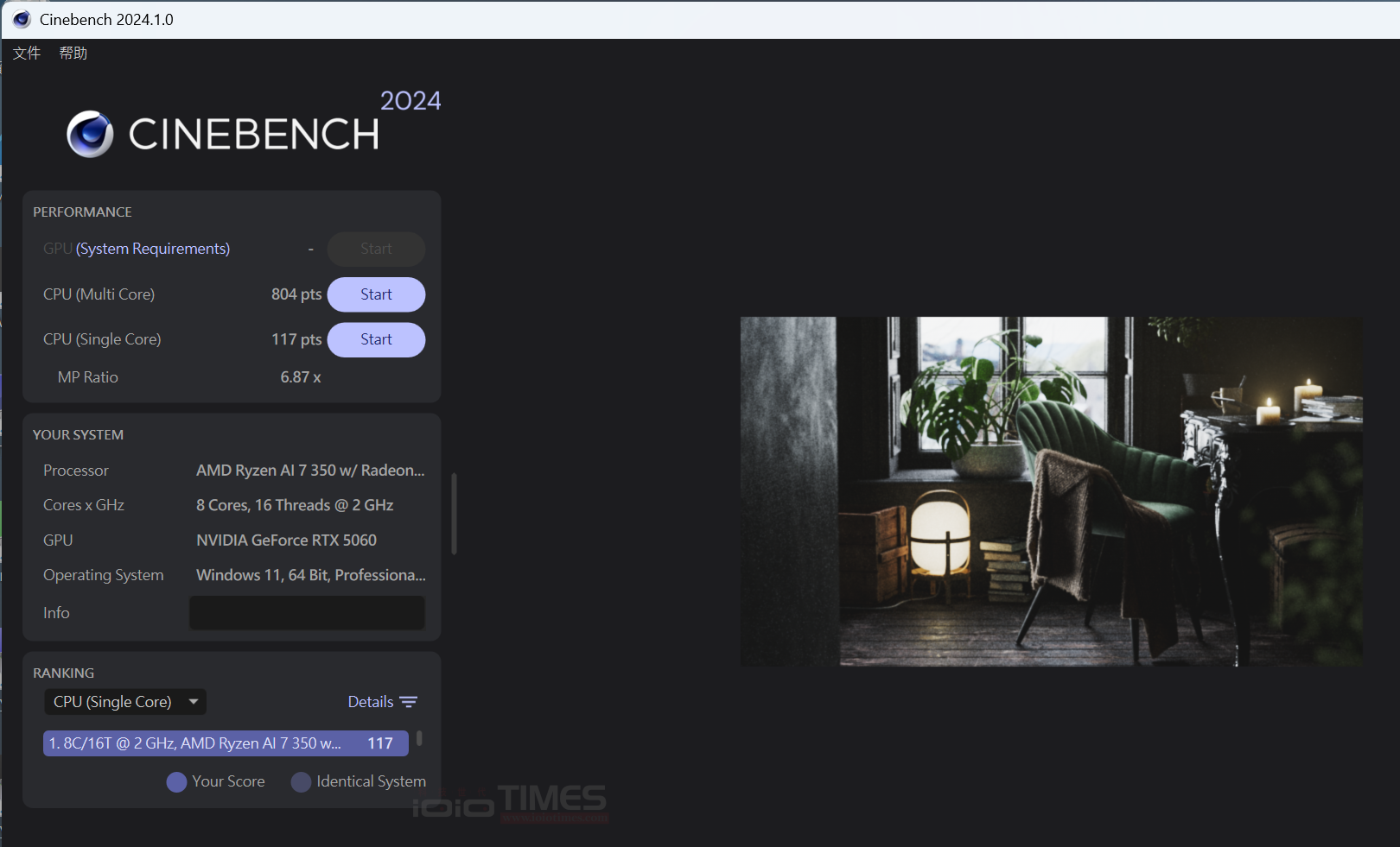 asusexpertcenterp700minitower 029