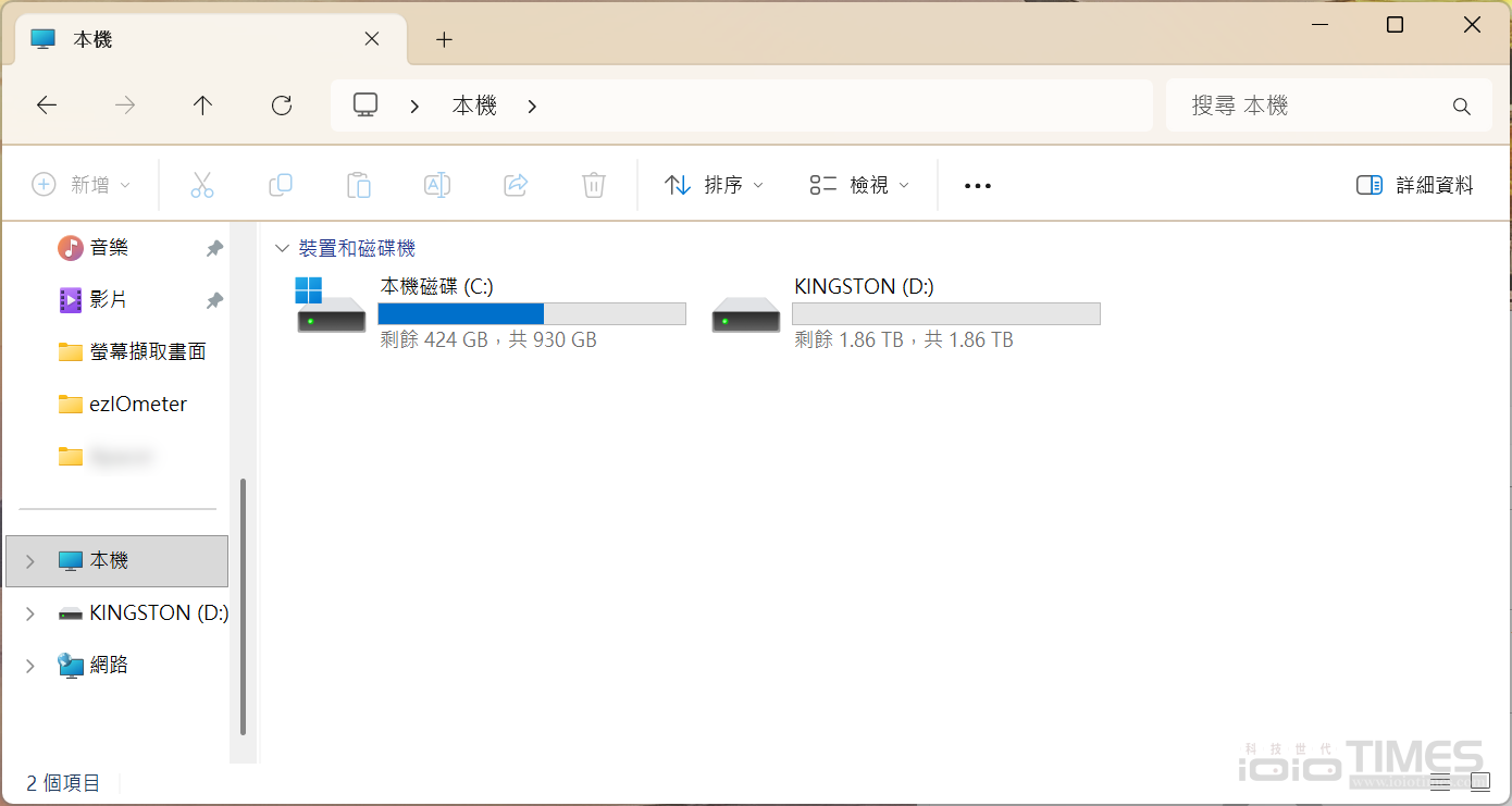 kingstondualportablessd2tb 021