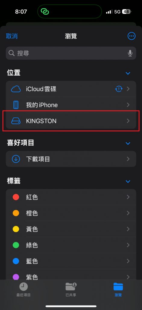 kingstondualportablessd2tb 029 1