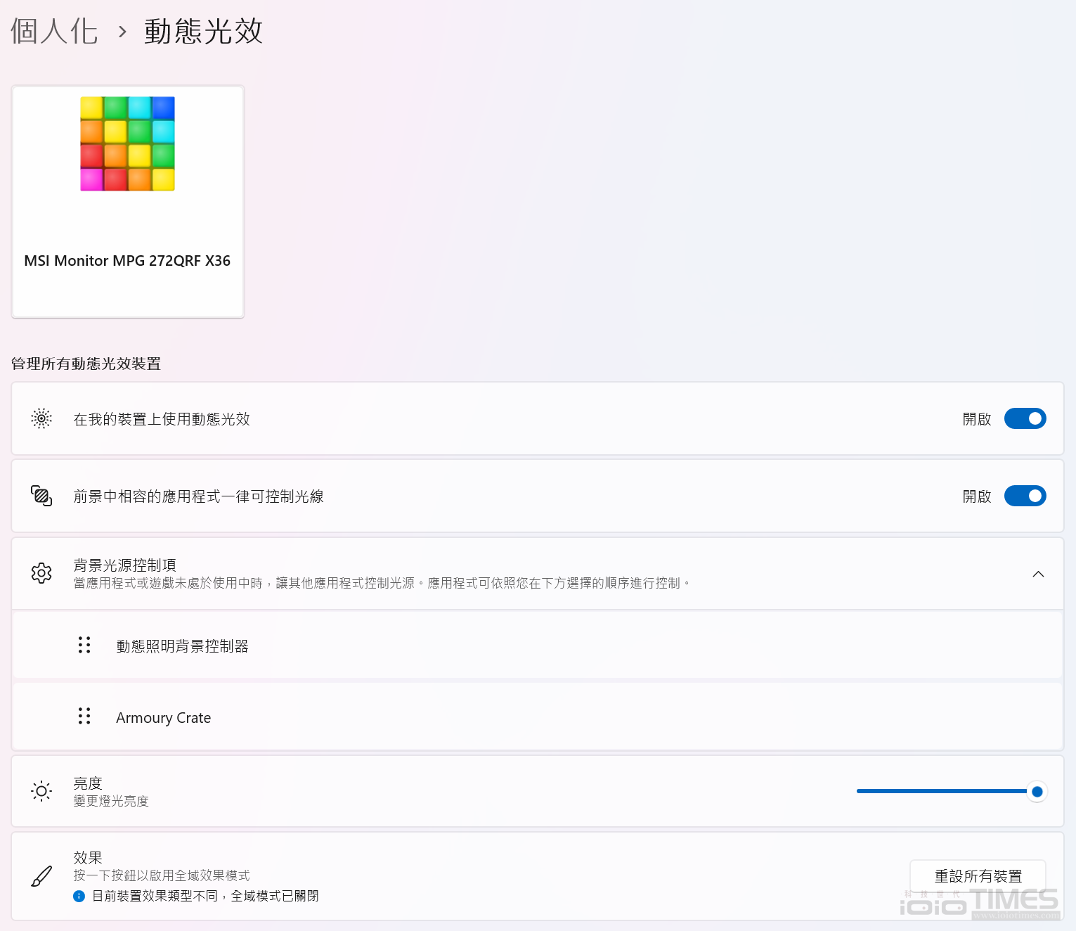 MSI MPG 272QRF X36電競螢幕開箱試用,搭載NVIDIA G-SYNC Pulsar技術、超流暢動態清晰畫面玩遊戲更有勝算 53 msimpg272qrfx36 028