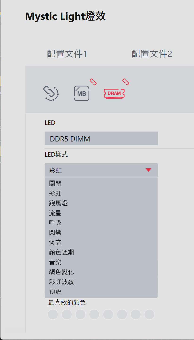xpglancerddr56000cl30special 020 1