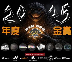 2025goldenaward 00 1