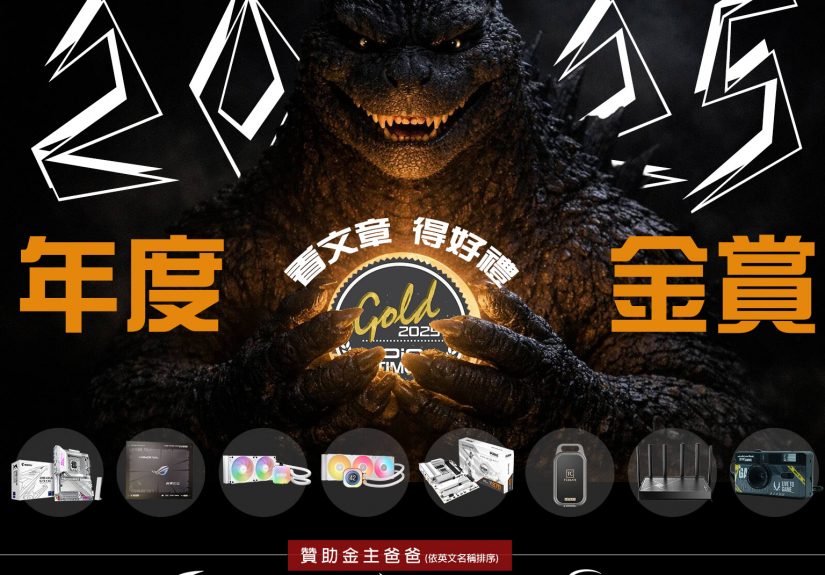 2025goldenaward 00 1