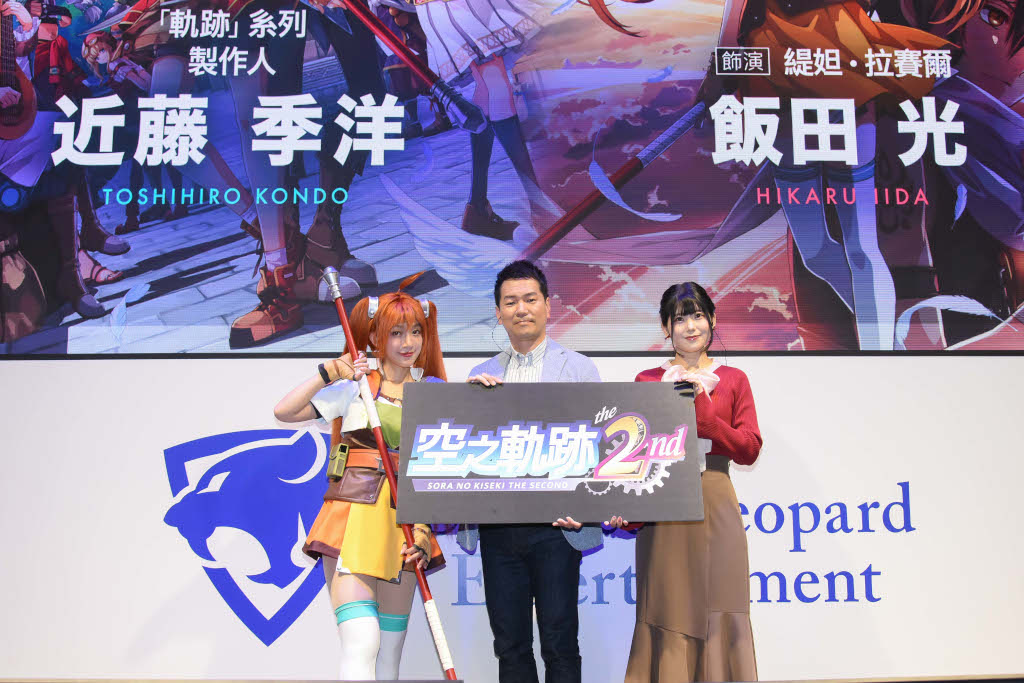 20260131 news tgs2026 11