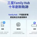 20260201 news samsung01