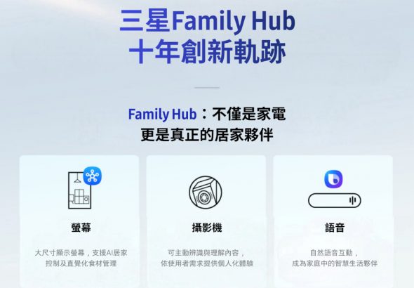 20260201 news samsung01