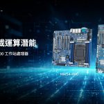 20260203 news gigabyte01