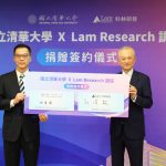 20260203 news lamresearch01