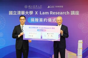 20260203 news lamresearch01