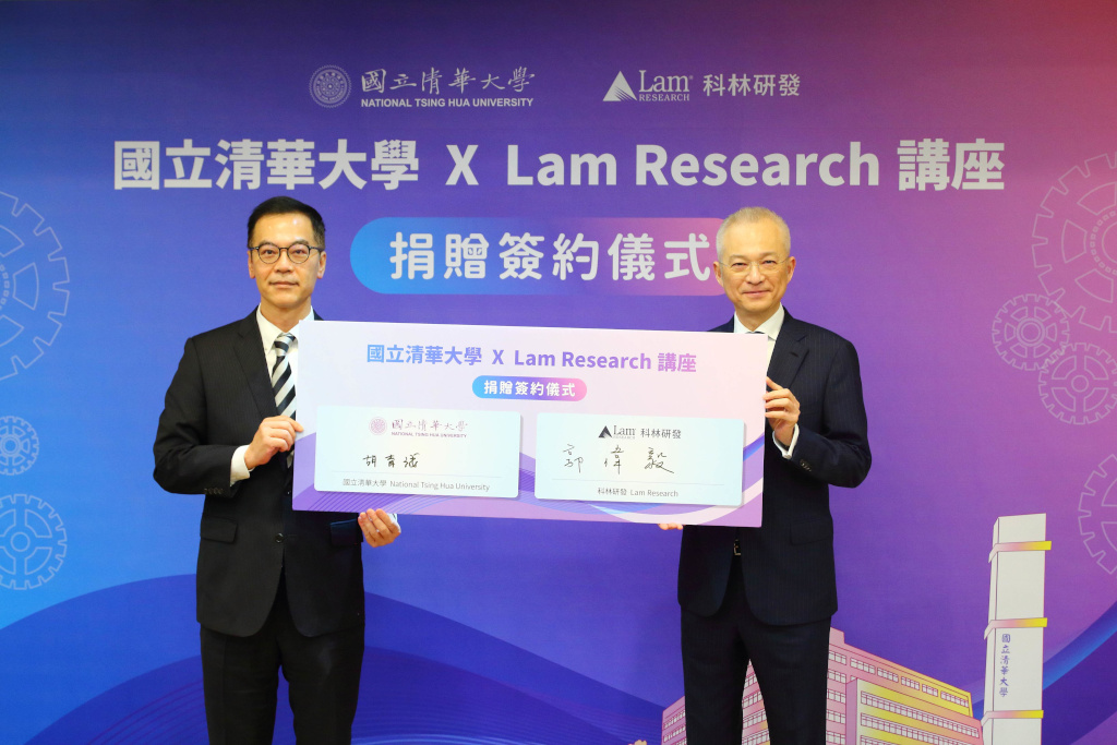 20260203 news lamresearch01