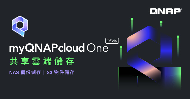 20260206 news qnap01