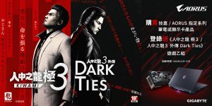 20260209 news gigabyte01