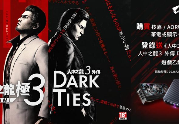 20260209 news gigabyte01