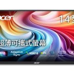 20260211 NEWS 1 16 edited