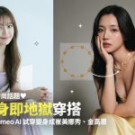 20260213 news cyberlink01