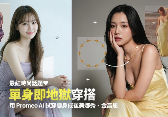 20260213 news cyberlink01