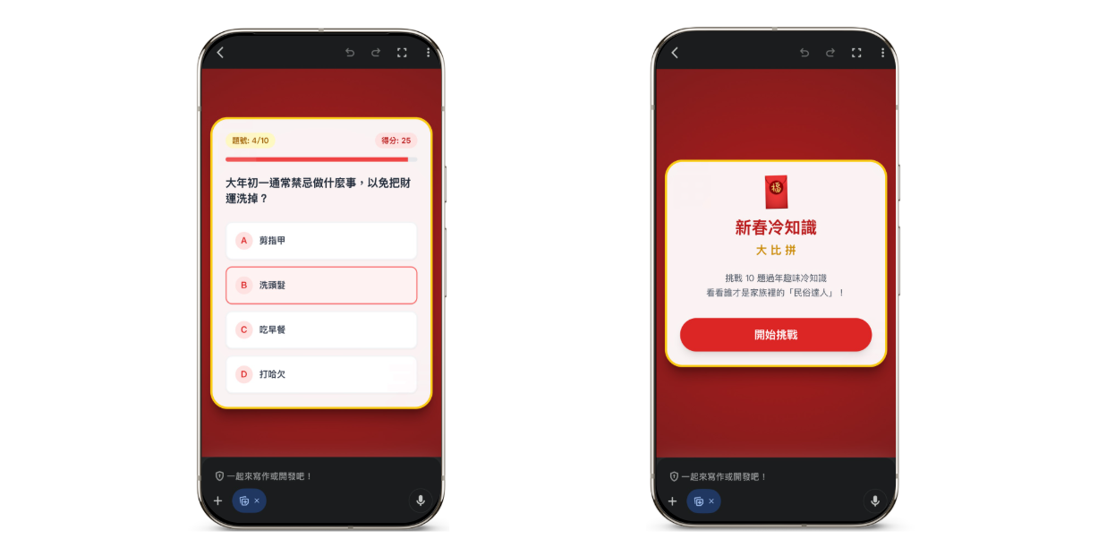 20260213 news google06