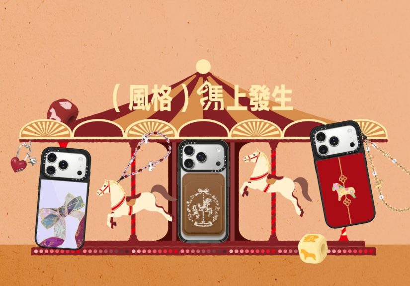 20260214 news casetify09