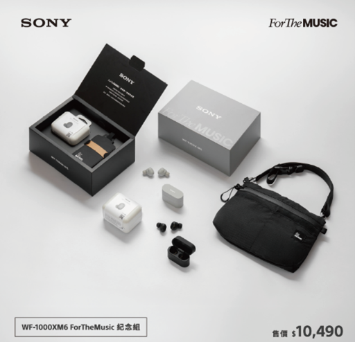 20260225 news sony09