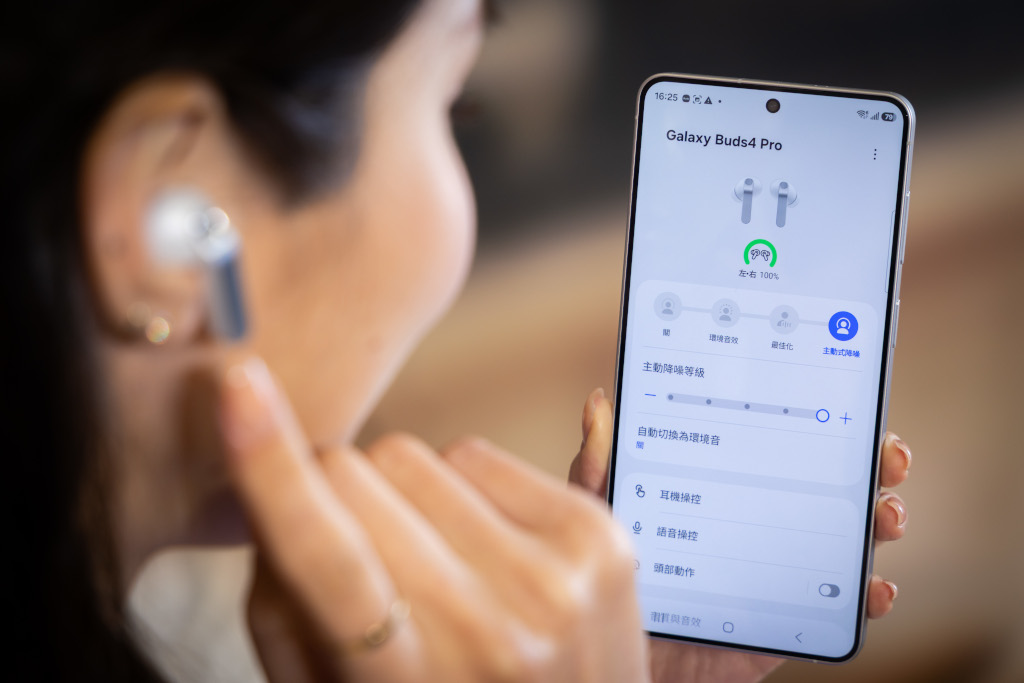 20260226 news samsungBuds4 02