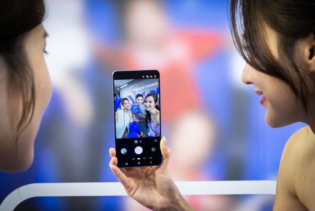 20260226 news samsungs2606