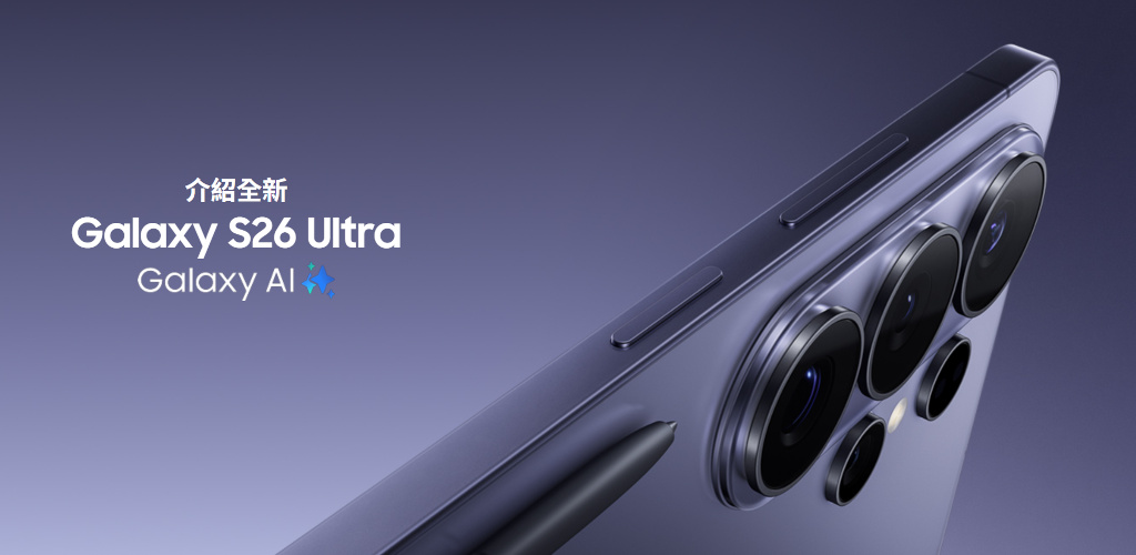 Samsung Galaxy S26系列韓國三星旗艦店現場實拍,直覺操作、AI加持、防窺特優! 1 20260226 tech samsungs26 01