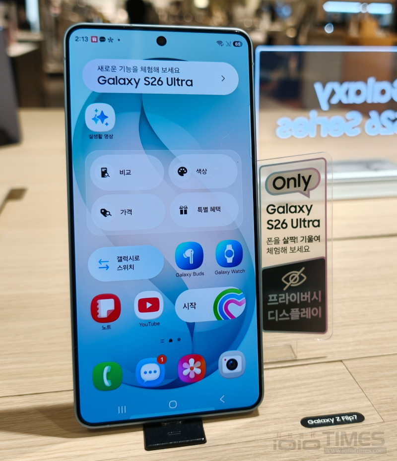 Samsung Galaxy S26系列韓國三星旗艦店現場實拍,直覺操作、AI加持、防窺特優! 12 20260226 tech samsungs26 08 1