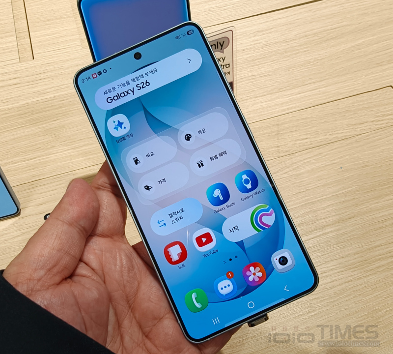 Samsung Galaxy S26系列韓國三星旗艦店現場實拍,直覺操作、AI加持、防窺特優! 17 20260226 tech samsungs26 12 1 1