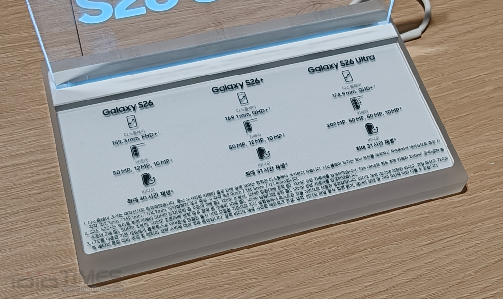 Samsung Galaxy S26系列韓國三星旗艦店現場實拍,直覺操作、AI加持、防窺特優! 19 20260226 tech samsungs26 13 2