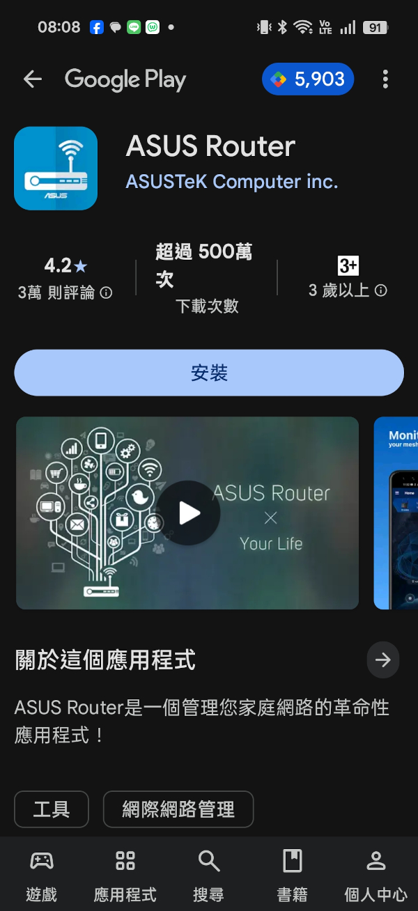 asustufgamingbe9400wifi 031 1 1