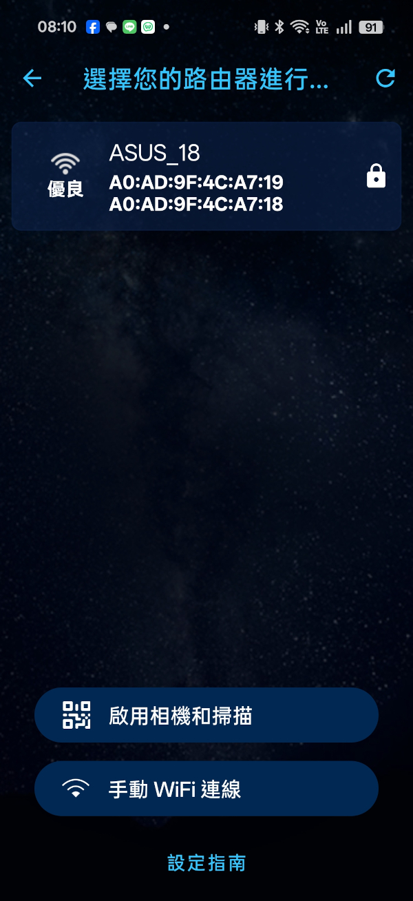 asustufgamingbe9400wifi 031 4 1