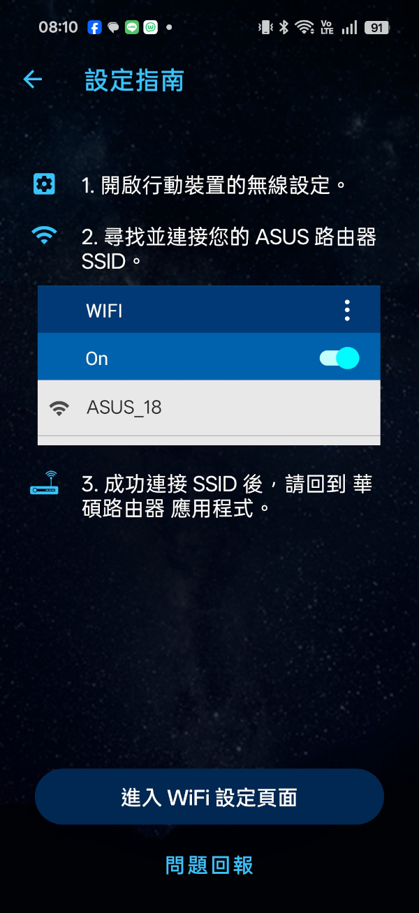 asustufgamingbe9400wifi 032 1 1