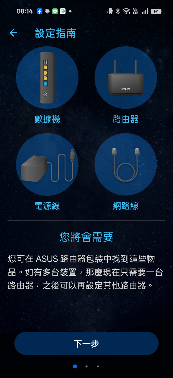 asustufgamingbe9400wifi 032 3 1