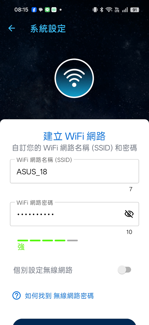 asustufgamingbe9400wifi 033 1