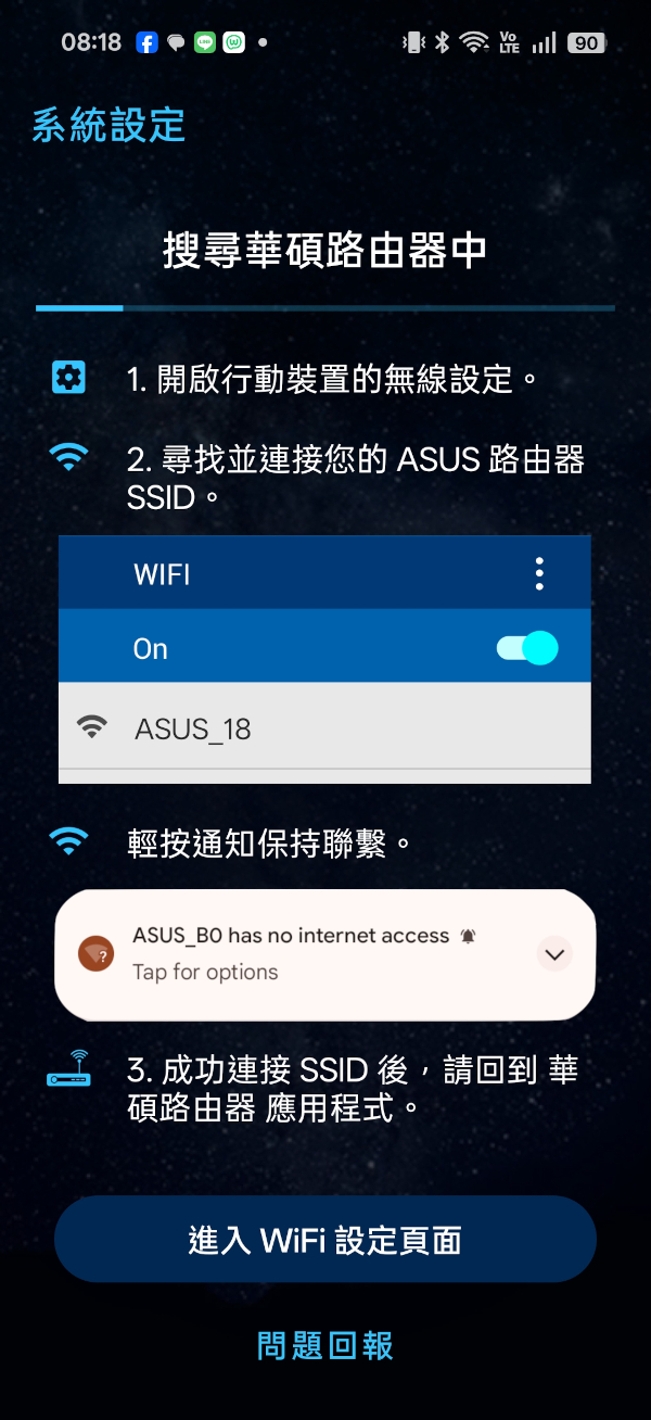 asustufgamingbe9400wifi 033 2