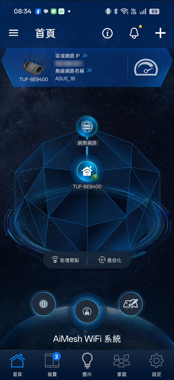 asustufgamingbe9400wifi 034 1