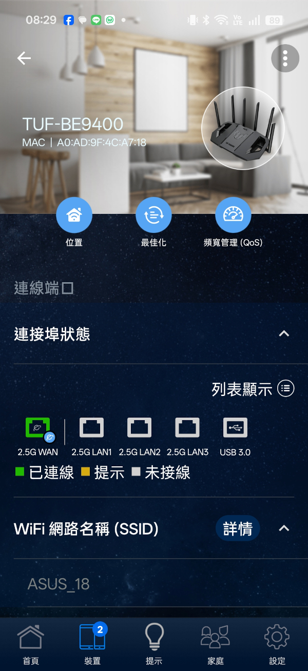 asustufgamingbe9400wifi 034 3