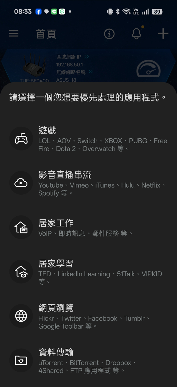 asustufgamingbe9400wifi 035 3