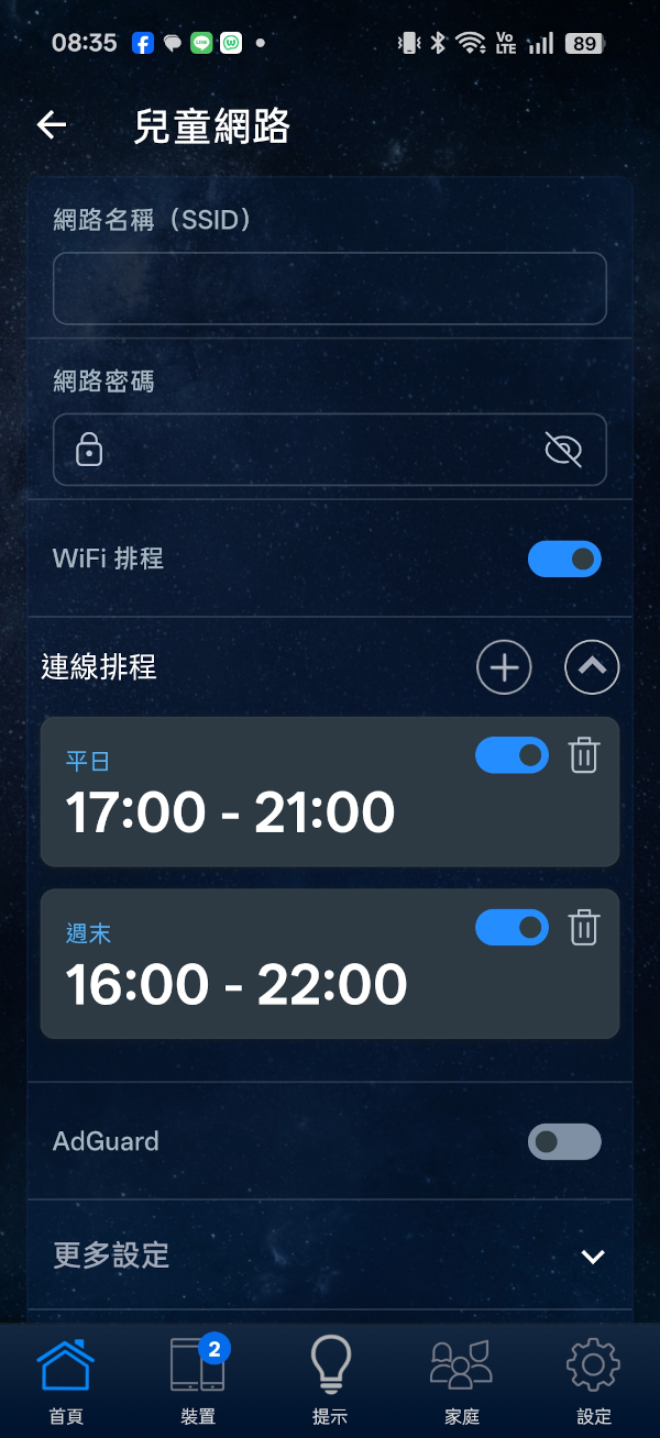 asustufgamingbe9400wifi 036 3