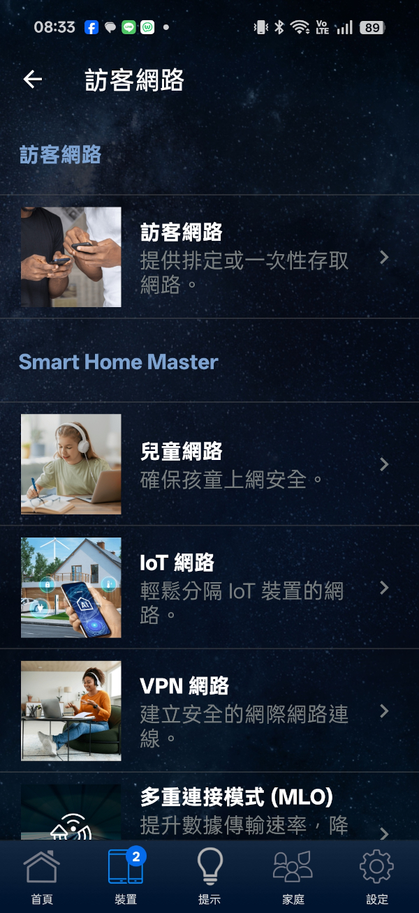 asustufgamingbe9400wifi 036 4