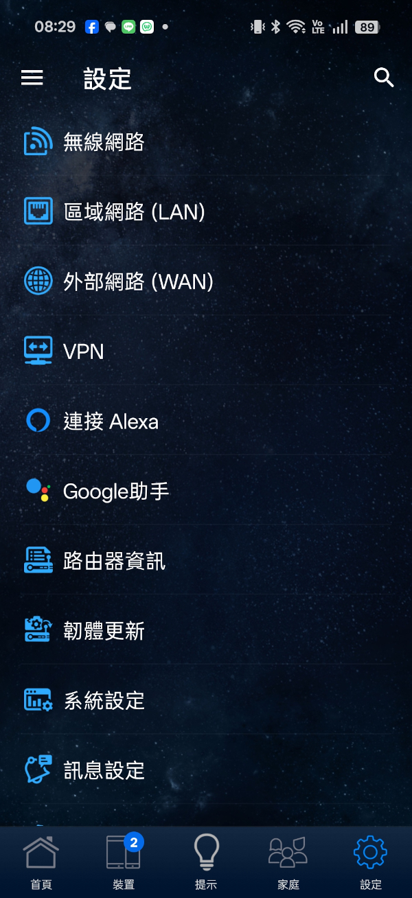 asustufgamingbe9400wifi 038 2