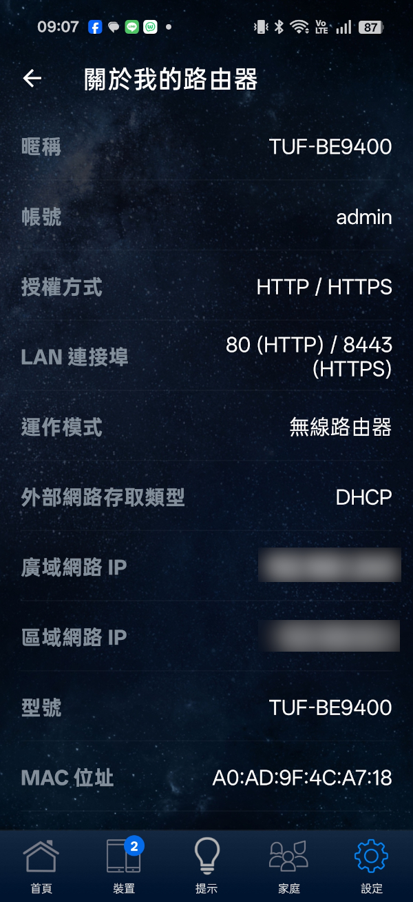 asustufgamingbe9400wifi 038 4