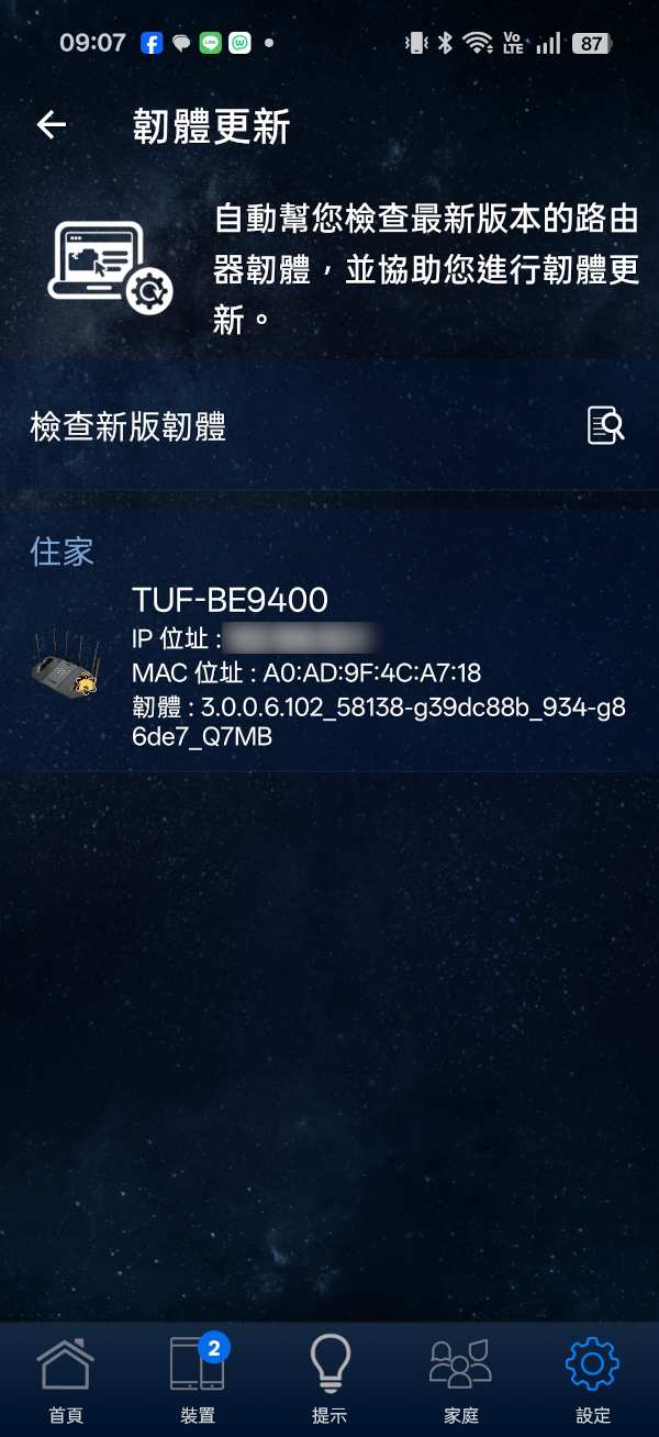 asustufgamingbe9400wifi 039 4